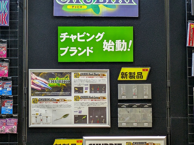 つり具の上州屋 - あなたのフィッシング＆アウトドアライフをサポート