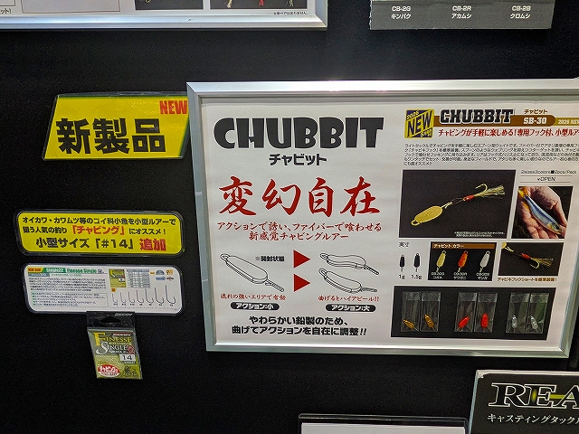 つり具の上州屋 - あなたのフィッシング＆アウトドアライフをサポート