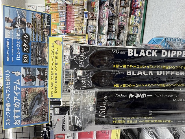 つり具の上州屋 - あなたのフィッシング＆アウトドアライフをサポート