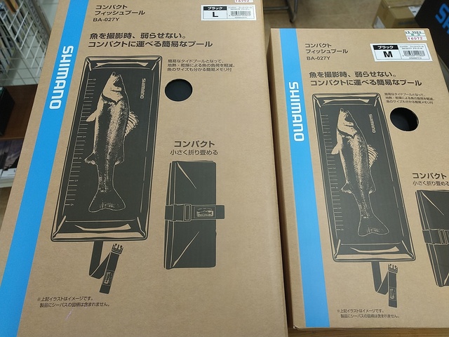 つり具の上州屋 - あなたのフィッシング＆アウトドアライフをサポート