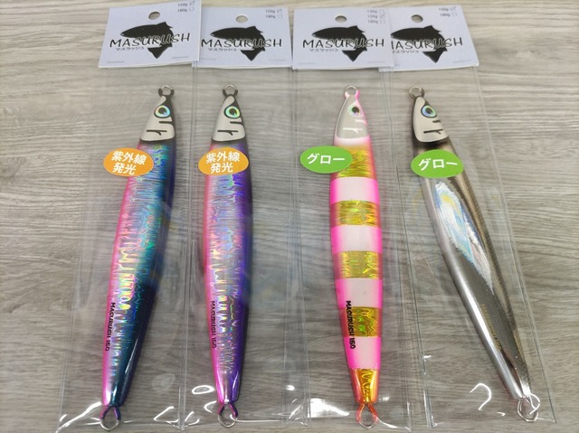 つり具の上州屋 - あなたのフィッシング＆アウトドアライフをサポート