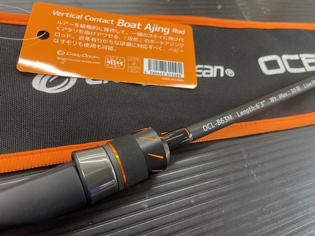 つり具の上州屋 - あなたのフィッシング＆アウトドアライフをサポート