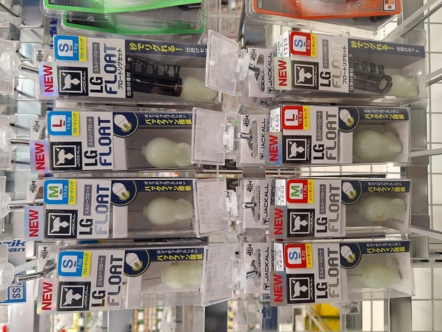 つり具の上州屋 - あなたのフィッシング＆アウトドアライフをサポート