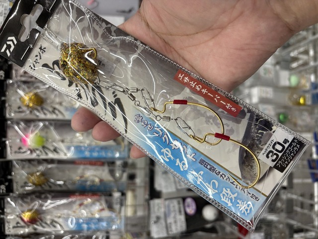 フォレストm2 オリカラ12点セット 吉やオリカラのフォレストM2を本日