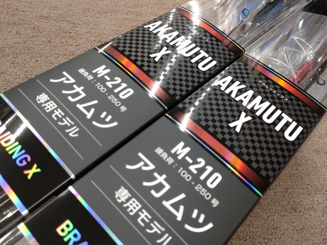 つり具の上州屋 - あなたのフィッシング＆アウトドアライフをサポート