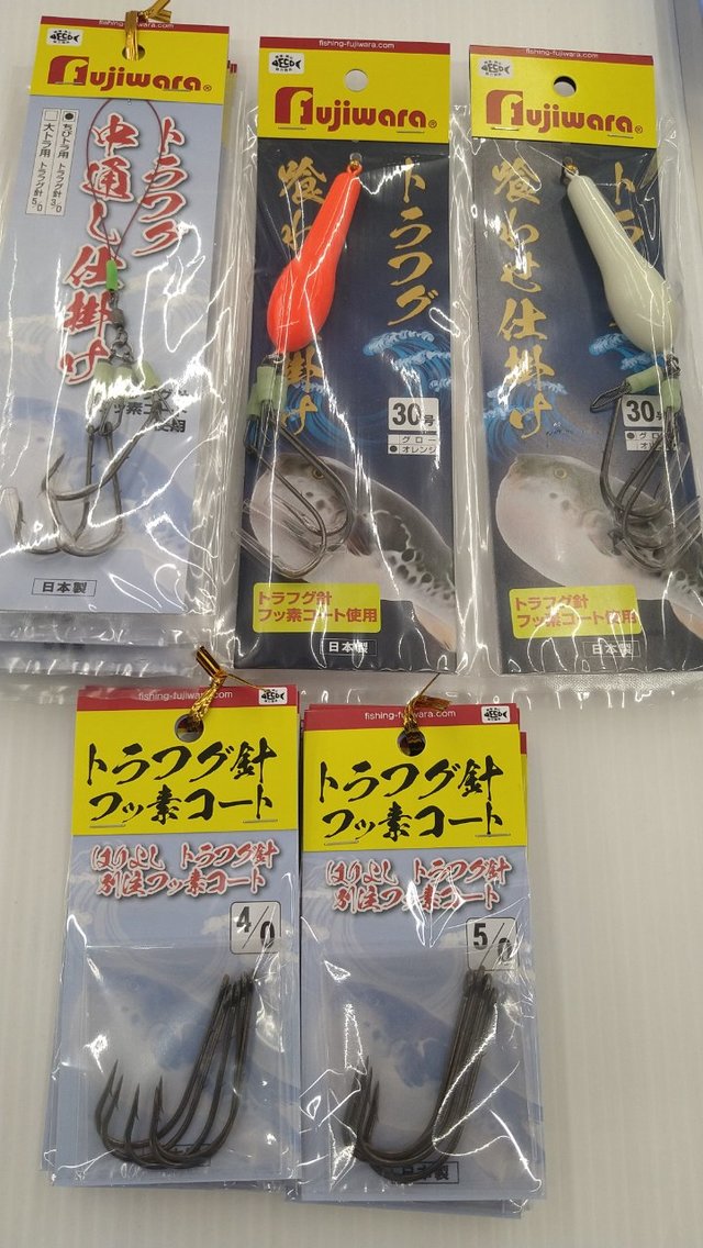 株券 53枚まとめ売り つり具の上州屋 - あなたのフィッシング＆アウトドアライフをサポート