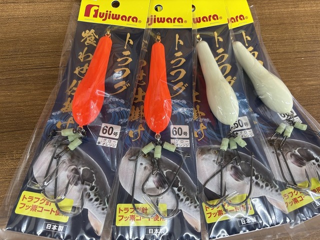 つり具の上州屋 - あなたのフィッシング＆アウトドアライフをサポート