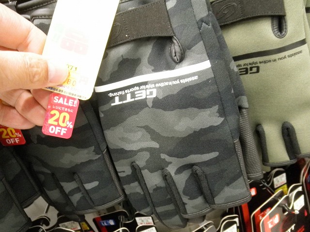 つり具の上州屋 - あなたのフィッシング＆アウトドアライフをサポート