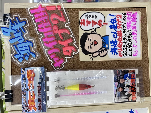 つり具の上州屋 - あなたのフィッシング＆アウトドアライフをサポート