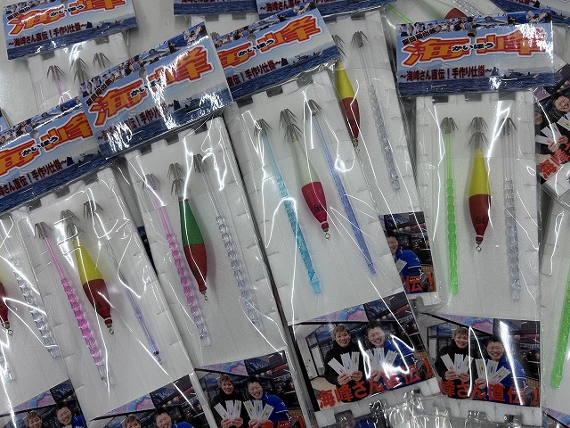 つり具の上州屋 - あなたのフィッシング＆アウトドアライフをサポート