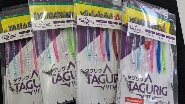 つり具の上州屋 - あなたのフィッシング＆アウトドアライフをサポート