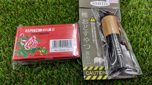 つり具の上州屋 - あなたのフィッシング＆アウトドアライフをサポート