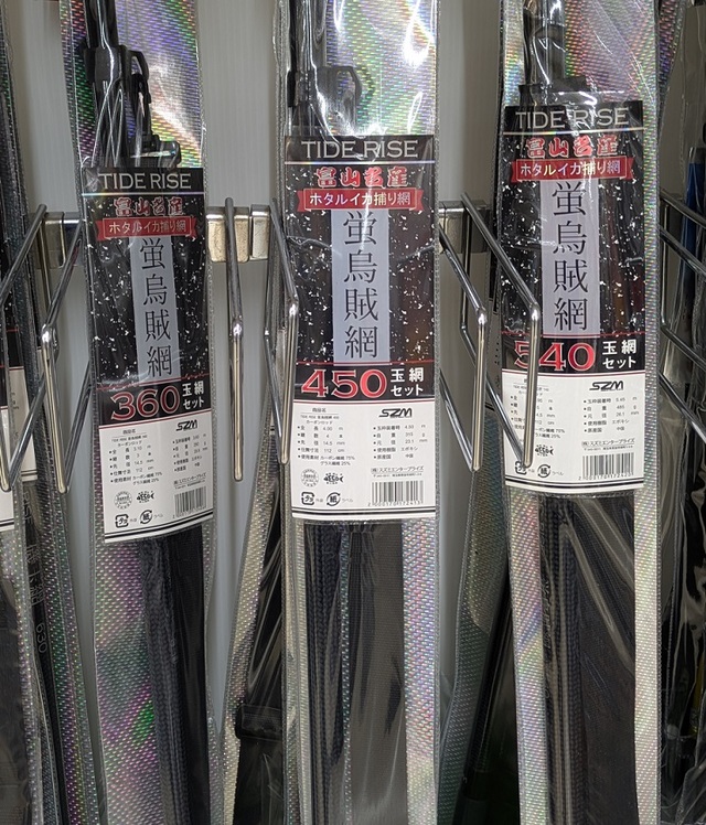 つり具の上州屋 - あなたのフィッシング＆アウトドアライフをサポート