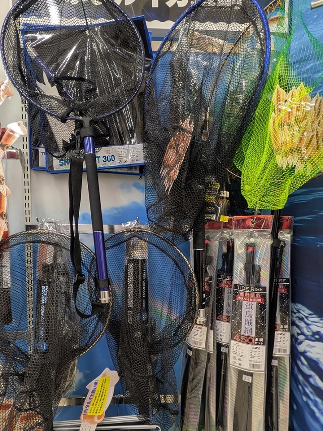 つり具の上州屋 - あなたのフィッシング＆アウトドアライフをサポート
