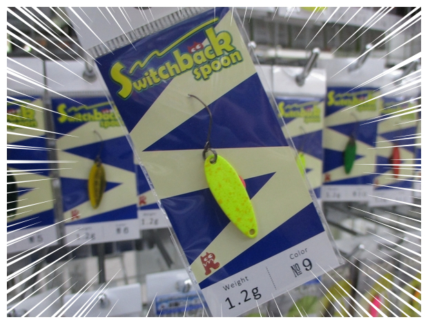 つり具の上州屋 - あなたのフィッシング＆アウトドアライフをサポート