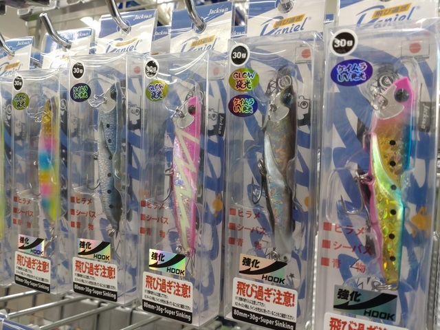 フライフックセット 多数 つり具の上州屋 - あなたのフィッシング＆アウトドアライフをサポート