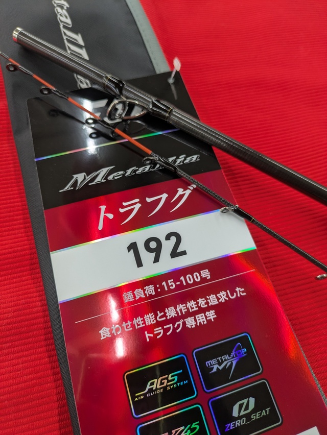 つり具の上州屋 - あなたのフィッシング＆アウトドアライフをサポート