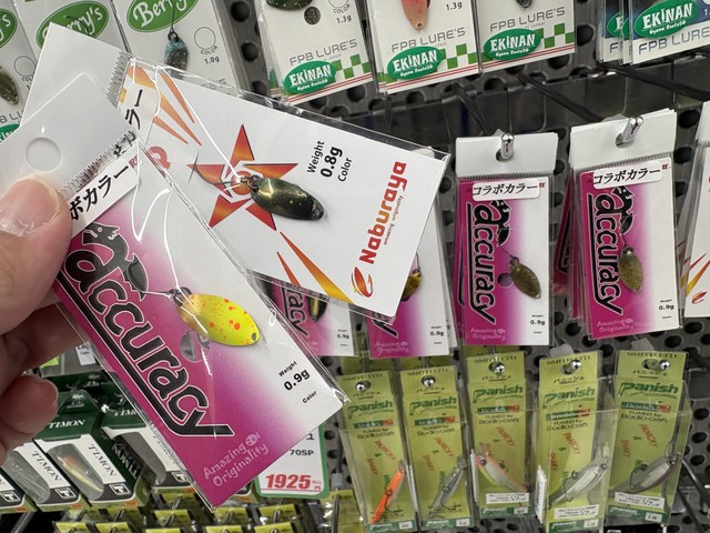 つり具の上州屋 - あなたのフィッシング＆アウトドアライフをサポート