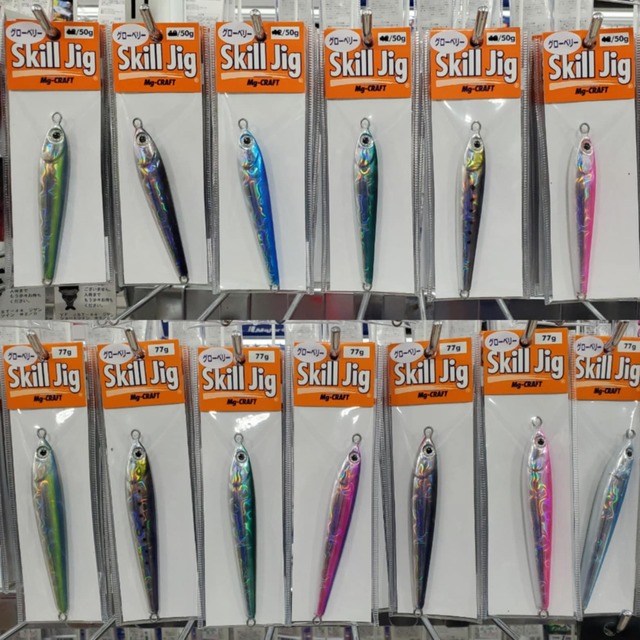 スキルジグ ロング 180g 3個 レオン 150g スキルガンマ 150g