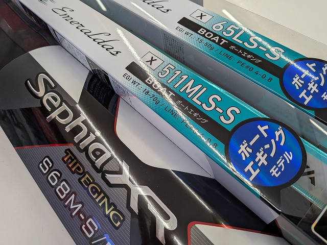 つり具の上州屋 - あなたのフィッシング＆アウトドアライフをサポート