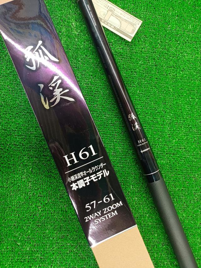 フォレストの釣具になります。 つり具の上州屋 - あなたのフィッシング＆アウトドアライフをサポート