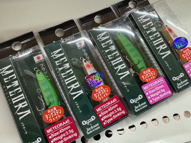 つり具の上州屋 - あなたのフィッシング＆アウトドアライフをサポート