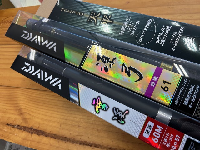 つり具の上州屋 - あなたのフィッシング＆アウトドアライフをサポート