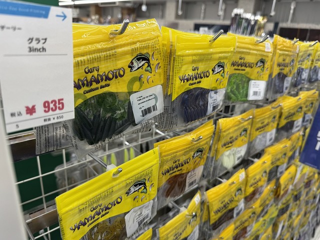 つり具の上州屋 - あなたのフィッシング＆アウトドアライフをサポート