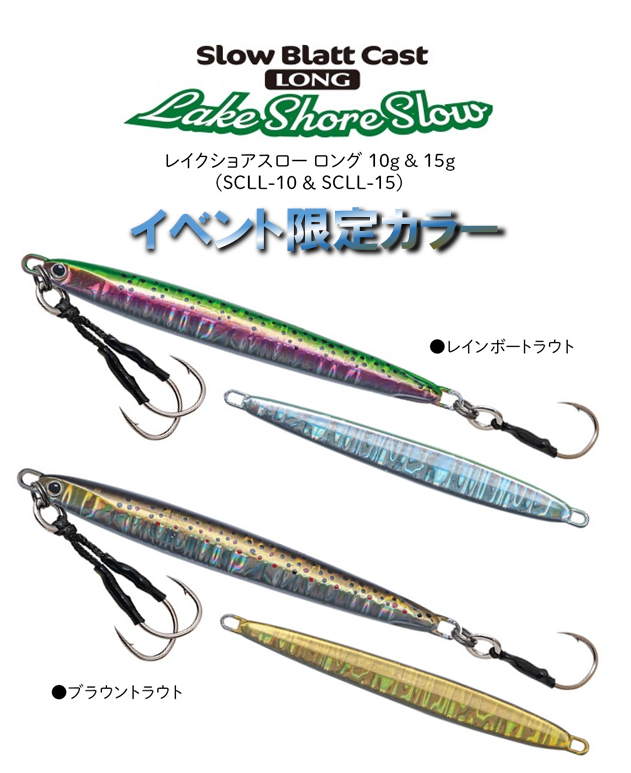 つり具の上州屋 - あなたのフィッシング＆アウトドアライフをサポート