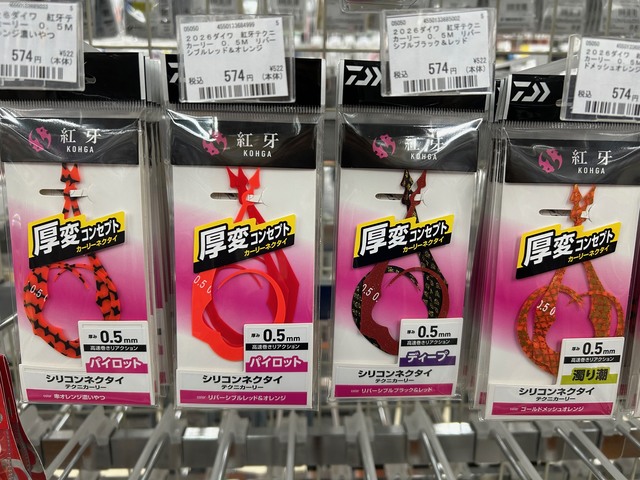 つり具の上州屋 - あなたのフィッシング＆アウトドアライフをサポート