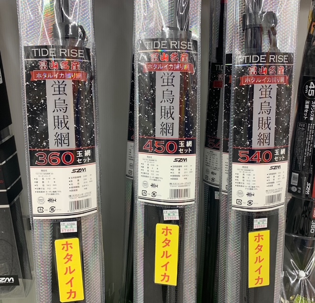 つり具の上州屋 - あなたのフィッシング＆アウトドアライフをサポート