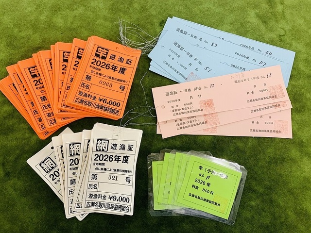 つり具の上州屋 - あなたのフィッシング＆アウトドアライフをサポート