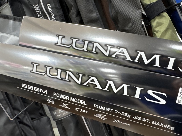 つり具の上州屋 - あなたのフィッシング＆アウトドアライフをサポート