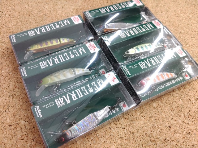 つり具の上州屋 - あなたのフィッシング＆アウトドアライフをサポート