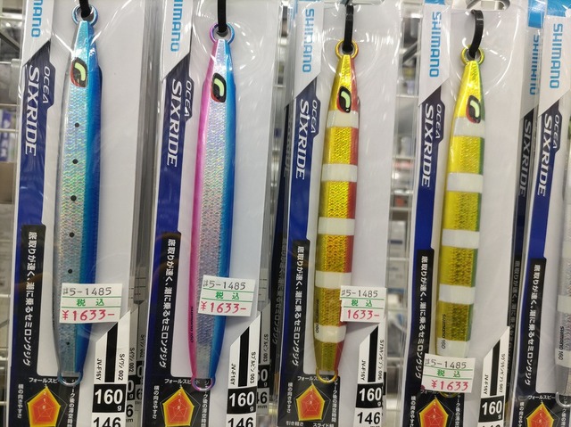 つり具の上州屋 - あなたのフィッシング＆アウトドアライフをサポート