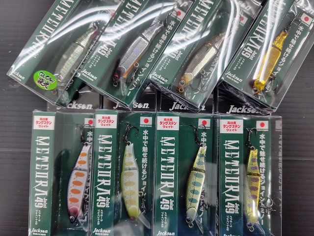 つり具の上州屋 - あなたのフィッシング＆アウトドアライフをサポート