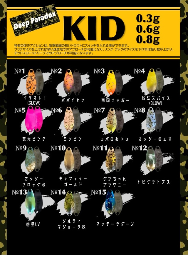 つり具の上州屋 - あなたのフィッシング＆アウトドアライフをサポート