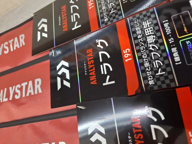 つり具の上州屋 - あなたのフィッシング&アウトドアライフをサポート つり具の上州屋 - あなたのフィッシング&アウトドアライフをサポート