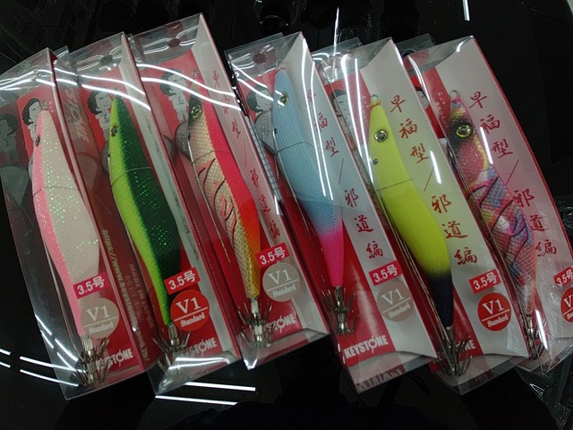 つり具の上州屋 - あなたのフィッシング＆アウトドアライフをサポート