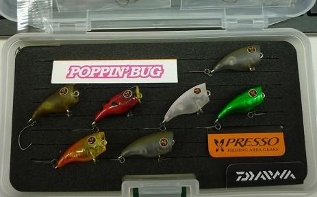 ポッピンバグ、ラトリンポッピンバグ、メガポッピンバグ取扱い中