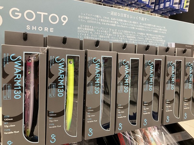 つり具の上州屋 - あなたのフィッシング＆アウトドアライフをサポート