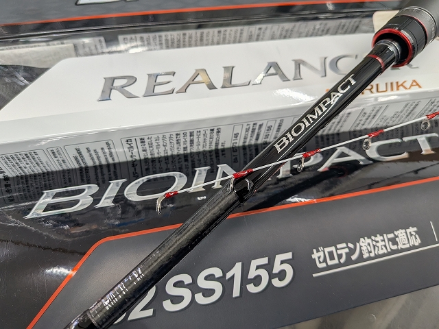 つり具の上州屋 - あなたのフィッシング＆アウトドアライフをサポート