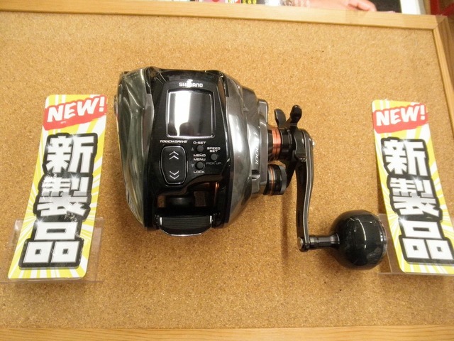 つり具の上州屋 - あなたのフィッシング＆アウトドアライフをサポート