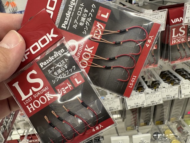 つり具の上州屋 - あなたのフィッシング＆アウトドアライフをサポート