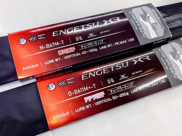 つり具の上州屋 - あなたのフィッシング＆アウトドアライフをサポート