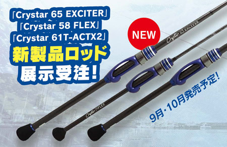 横浜南部市場店】クリアブルー新製品展示受注会、本岡利將代表