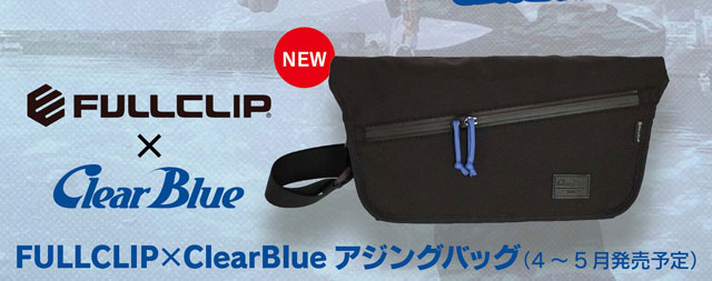 Clear Blue ライフジャケット クリアブルー 横浜南部市場店】クリアブルー新製品展示受注会、本岡利將代表