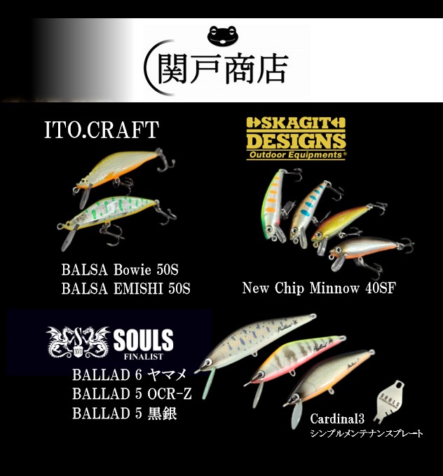 つり具の上州屋 - あなたのフィッシング＆アウトドアライフをサポート