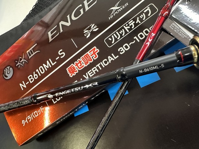 つり具の上州屋 - あなたのフィッシング＆アウトドアライフをサポート