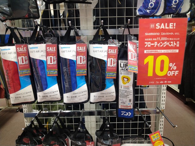 つり具の上州屋 - あなたのフィッシング＆アウトドアライフをサポート